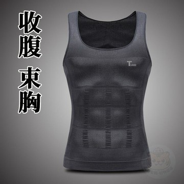 🛒加購超便宜🛒男士收腹背心定型束腰上衣胖子隱形塑形神器瘦身衣減啤酒肚塑身衣