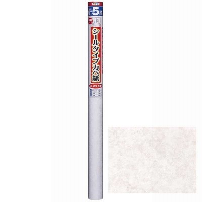 アサヒペン シールタイプカベ紙 92cm×5m(ロゼオ) AP9018706 返品種別B