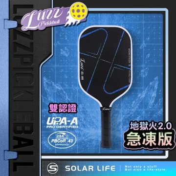美國Luzz 地獄火2.0急凍版 職業級雙認證匹克球拍 Inferno Frozen.Pickleball Paddle 碳纖維 USAP認證 UPA-A認證 MPP發泡球拍