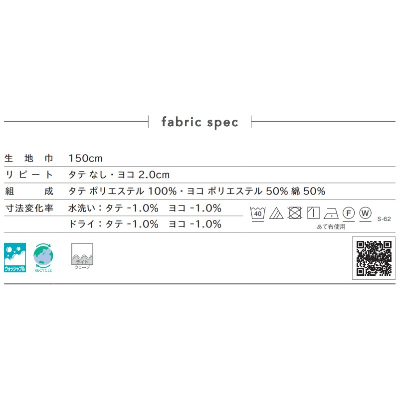 シンコール MADORY アリンガ ARINGA MD-101〜104 厚地＋レース 約1.5倍