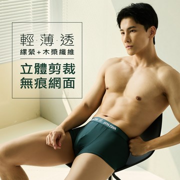 Daima黛瑪 男平口內褲 超值六件組 大尺碼 親膚舒適貼身內褲 M-3L 隨機混色 透氣 排汗-105