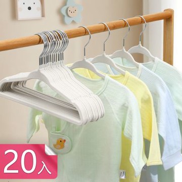 【荷生活】植絨防滑仿肩設計兒童衣架 可旋轉掛勾柔韌不掉毛兒童晾曬衣架-20入組