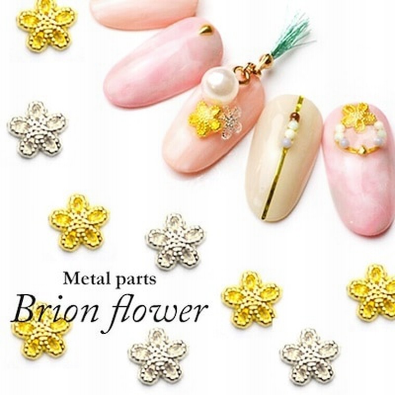 ブリオンフラワーメタルネイルパーツ ゴールド シルバー 5個入 花 ジェルネイル スタッズ Zz 通販 Lineポイント最大get Lineショッピング