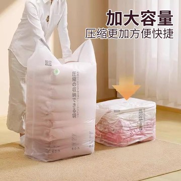 真空压缩袋免抽气立体收纳袋衣物被子家用密封袋加大加厚防潮防霉[PP0605021]