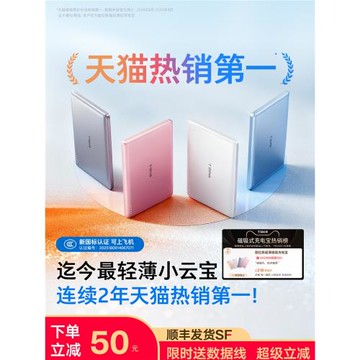 圖拉斯磁吸充電寶適用蘋果16快充iPhone16ProMax無線充15pro超薄MagSafe手機15w移動電源迷你14便攜可上飛機