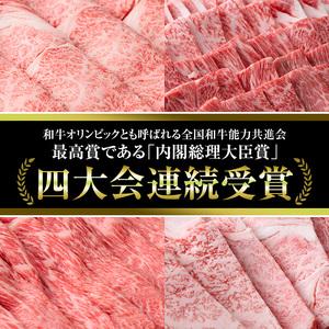 ふるさと納税 宮崎牛4種セット(合計1,850g・ヒレ、ウデスライス、肩ローススライス、ロース) 宮崎県日之影町