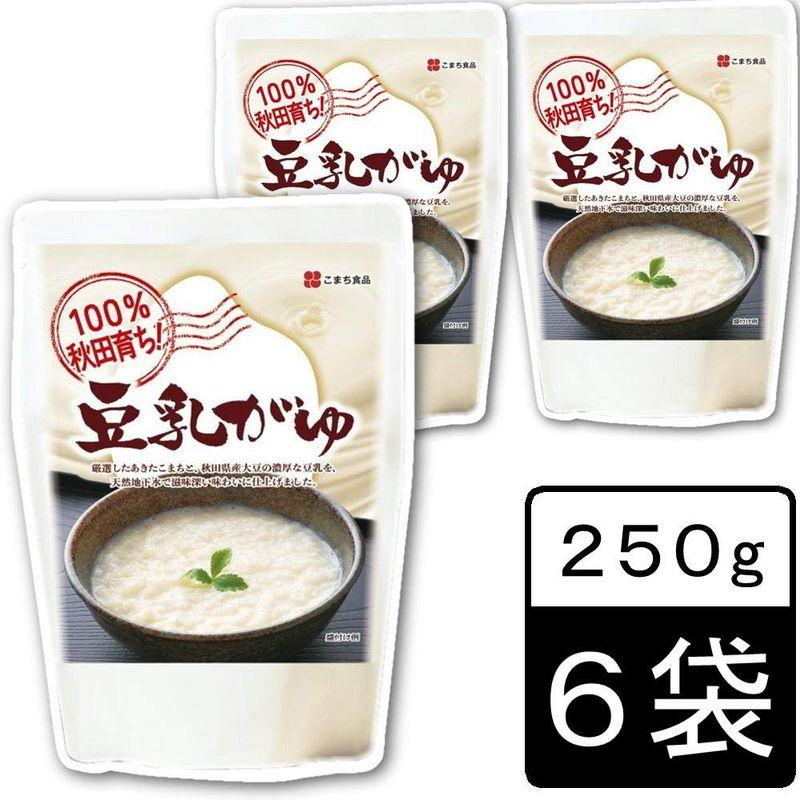 ６袋無添加自然食品 秋田県産あきたこまち 100%秋田育ち豆乳がゆ 250g×3袋×2セット