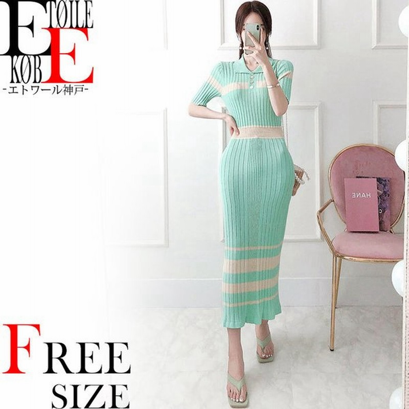 ワンピース ニット ニットワンピース ロング ロングワンピース ニット カジュアル 半袖 夏ワンピース 韓国 春 夏 春夏 通販 Lineポイント最大0 5 Get Lineショッピング