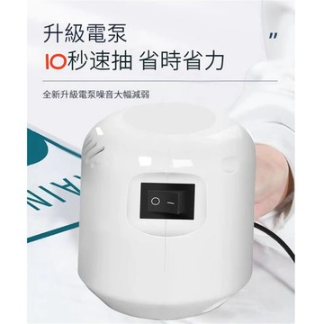 新升級 電動真空抽氣泵 110v
