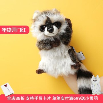 HANSA雪豹兔猻貓咪北極熊兔子浣熊手偶毛絨玩具親子互動玩偶公仔