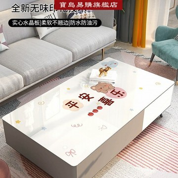 【可訂製桌墊】 防水防油防燙隔熱免洗餐桌墊 客廳茶幾餐桌電視櫃保護墊 客廳餐桌墊 書桌墊 臺布 防塵桌墊 餐桌墊