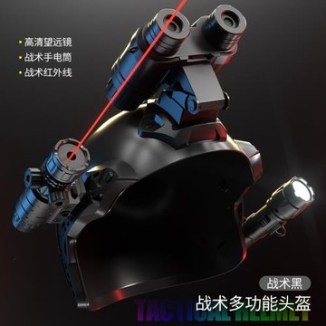 多功能戰術頭盔兒童模型雙筒望遠鏡手電筒戶外套裝男孩禮物玩具