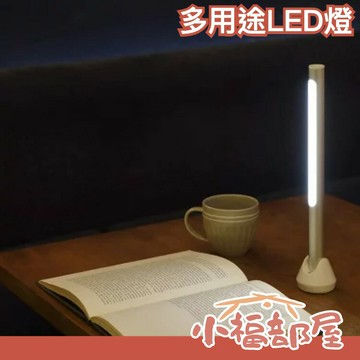 日本 BRUNO LED萬用燈棒 BOL004 LED燈 露營 登山 家用 防災 緊急 常備燈【小福部屋】