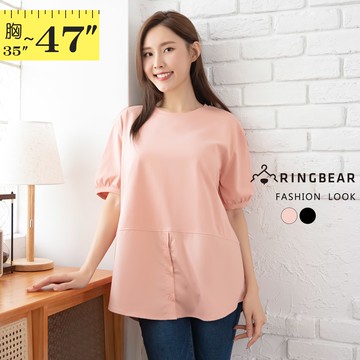 加大尺碼--休閒簡約棉布拼接造型襯衫下襬圓領短袖上衣(黑.粉L-3L)-U806眼圈熊中大尺碼