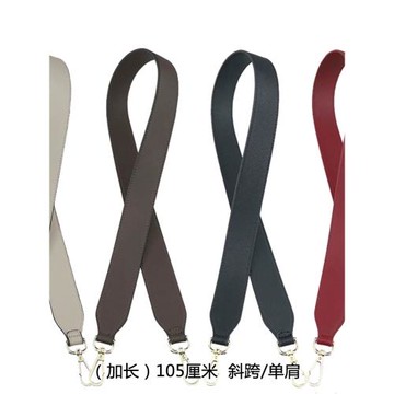 105cm新品 加長寬肩帶女包配件帶百搭單肩斜挎帶加寬替換帶黑色帶