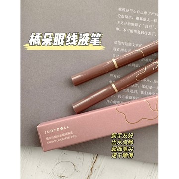 【台灣現貨✨】Judydoll 橘朵 極細眼線液筆 小花眼線筆 精準描繪眼線筆 卸除筆 可畫下睫毛 眼線筆 膠筆