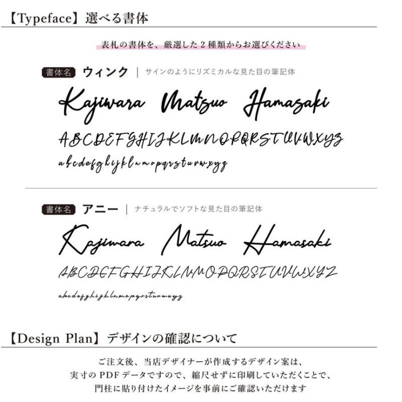 国内発送】 表札ギャラリー表札 アイアン アイアン表札 サイン ニューブラスアイアン レーザーカット文字 IR-82