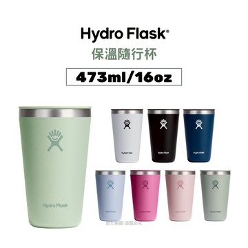 Hydro Flask 保溫隨行杯 473ml/16oz