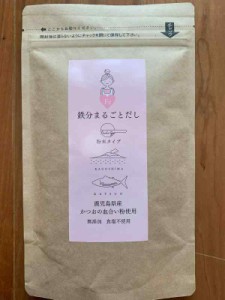 鉄分まるごとだし 粉末タイプ 100g入り／鹿児島県産かつおの血合い粉使用 無添加 塩分不使用 (２袋セット)