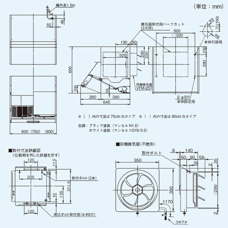 VKH-60LD(W)】東芝 換気扇 レンジフードファン 深形 戸建住宅用