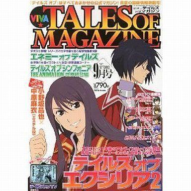 中古アニメ雑誌 ビバ☆テイルズ オブ マガジン 2012年9月号