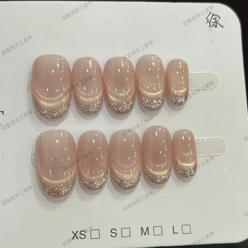 🔥熱銷爆款🔥【夢幻少女】新品純手工氛圍感貓眼顯白可拆簡約高階感夏日穿戴甲