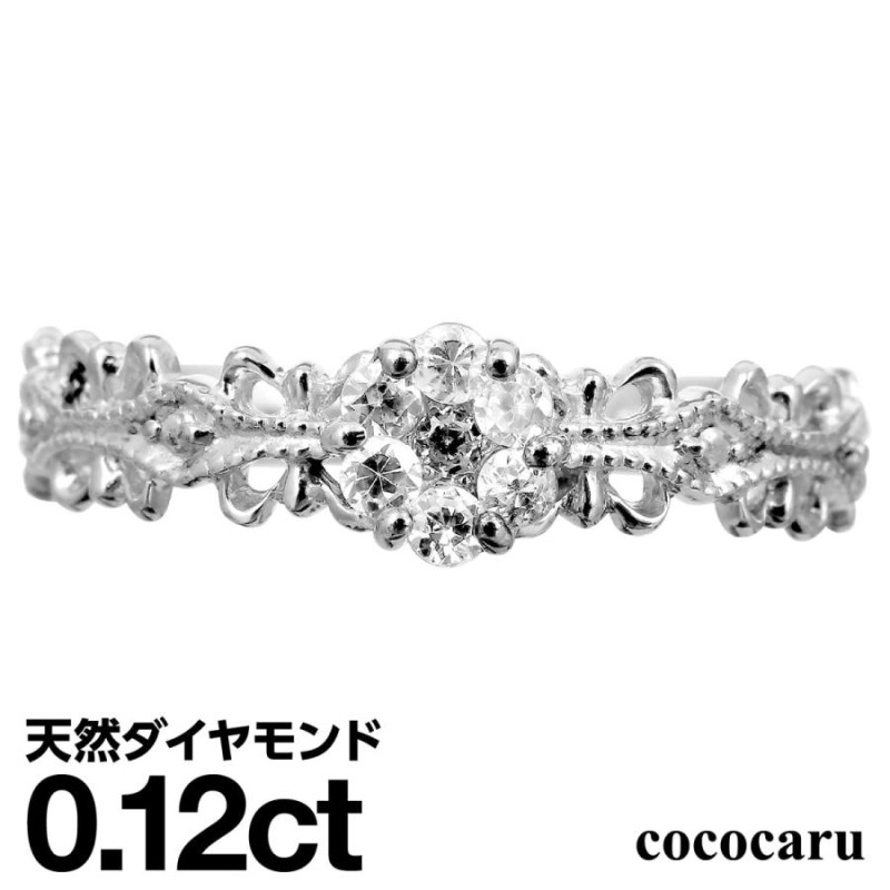 cococaru プラチナ ダイヤモンド リング プラチナ900 天然ダイヤ ファッションリング 日本製 おしゃれ プレゼント ギフト クリスマス  卒業式