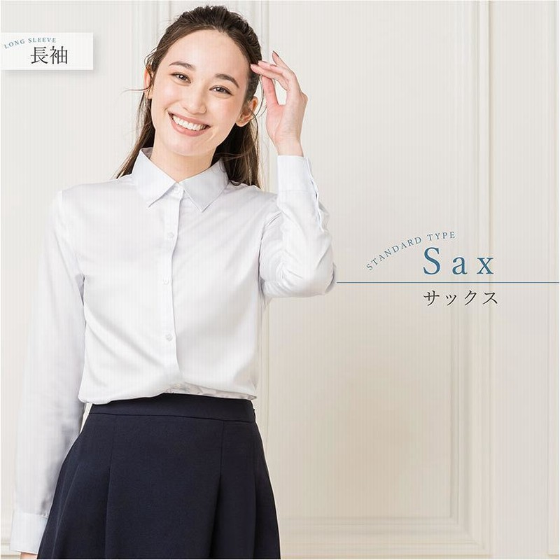 シャツ ブラウス レディース オフィス ストレッチ UV ワイシャツ