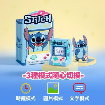 【野獸國】迪士尼 史迪奇 遊戲機系列 藍牙喇叭｜MarTube 馬克圖布