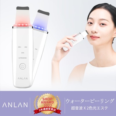 myse ミーゼ スカルプリフト ANLAN ウォーターピーリング fkip.unmul.ac.id