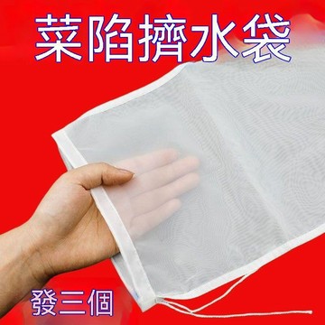 【可打統編】擠餡布食品擠菜餡瀝水袋 擠水袋葡萄酒豆漿過濾 殘渣果汁蔬菜超細密 FHJY