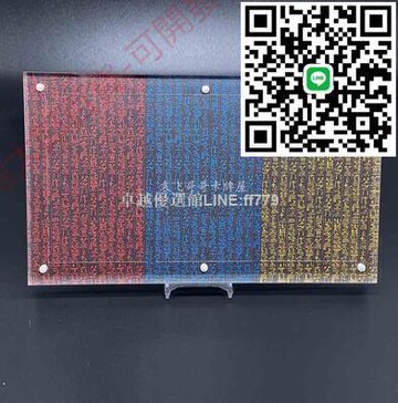 【卓越優選館】全網最低價超低價 游戲王 三神 卡磚 PGB神盒 加厚凹槽  強磁YG 三幻神 未開與開封 不含卡