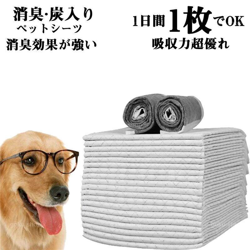 犬 消臭 □本体1個 詰替1個セット□ セット商品 天然青森ヒバ100% 消臭