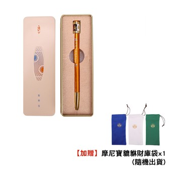 【贈財庫袋】大賺財富黃財神心咒轉經輪筆-黃