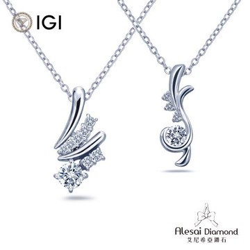 Alesai 艾尼希亞鑽石 IGI 30分 D/IF K金 鑽石項鍊 3EX+IDEAL 車工 培育鑽石