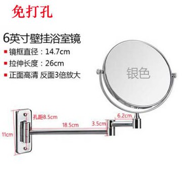 【6英寸免打孔壁掛浴室雙面鏡-鏡14.7-拉長26cm-1套/組】衛浴鏡可伸縮折疊-7701011