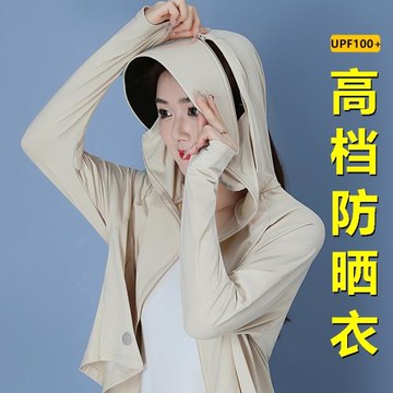 (免運)冰絲防曬衣女2025夏季新防紫外線外搭斗篷開車騎車遮陽披肩大帽檐