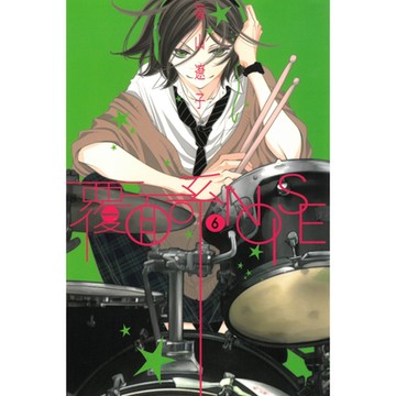 覆面系NOISE (6)_Readmoo 讀墨電子書