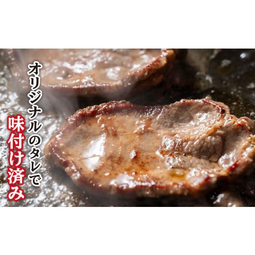 ふるさと納税 北海道 新ひだか町 年内発送 訳なし ＜ 厚切り ＞ 牛タン 500g レビューキャンペーン 北海道 新ひだか 日高 昆布 使用 特製 タレ漬け 味付き 牛…