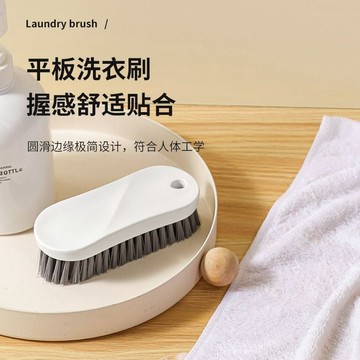 出清不補 掃貨趁現在 洗衣刷 家用 板刷 洗衣服 家用刷子 鞋刷 刷子 平板洗衣刷不掉毛軟毛不傷衣家用洗鞋鞋刷專用衣服清