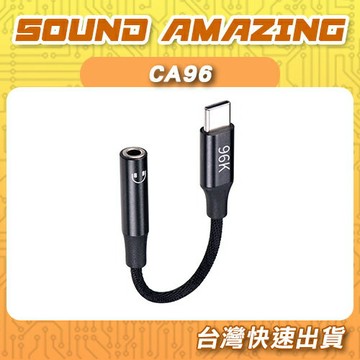 PX大通 CA96 Type-C轉3.5mm耳機轉接頭｜DAC晶片｜APP 4%回饋