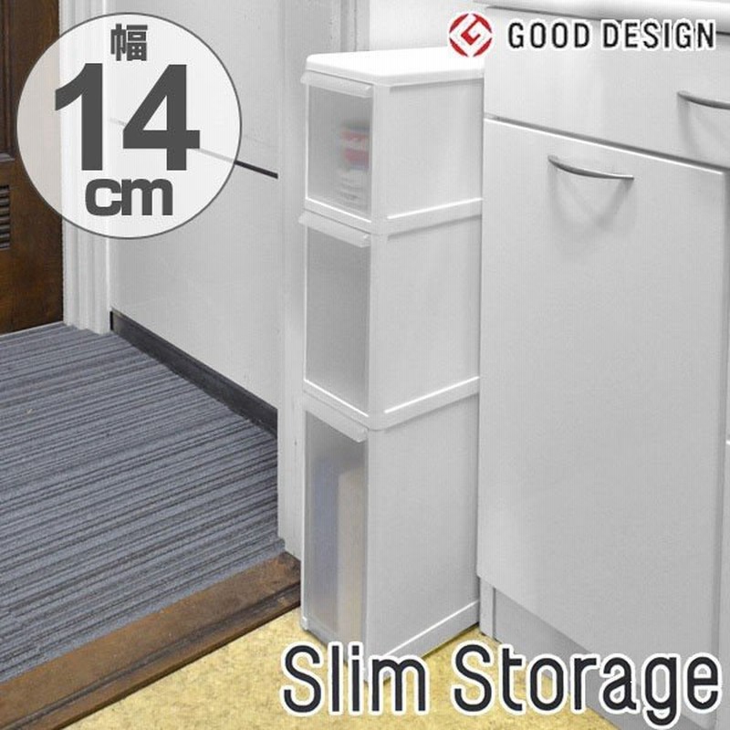 スリムストレージ ファイントールストッカー Fts 111 収納ストッカー 14cm キッチン収納 キッチンストッカー 隙間収納 スリムキッチンラック 通販 Lineポイント最大0 5 Get Lineショッピング