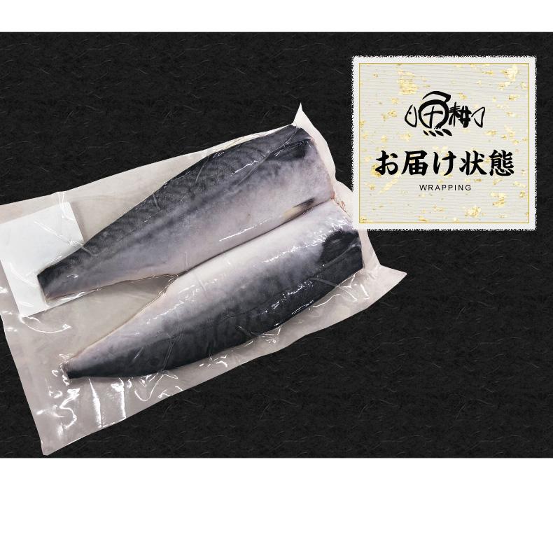 切り身 魚 サバ 無塩 さばフィーレ 約100g×2切れ さば 切身 鯖 焼き魚 冷凍 フィレ