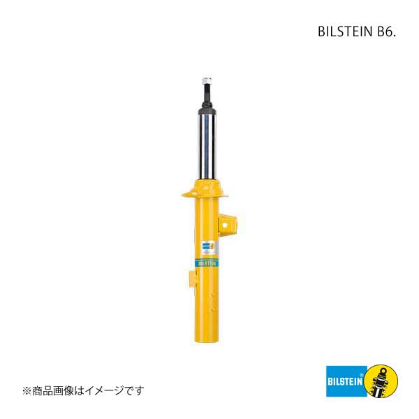 BILSTEIN ビルシュタイン B6 ショックアブソーバー ランクルプラド 150