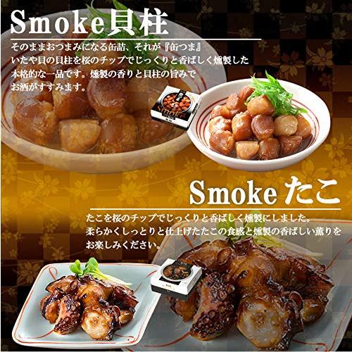 缶つま Smoke スモーク 詰め合わせ 7種14食 セット 缶詰 おつまみ 国分