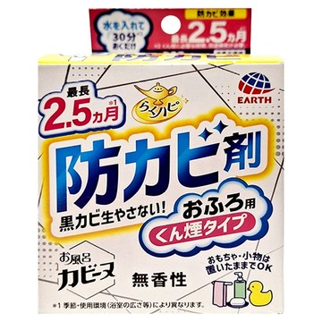 EARTH 地球製藥 衛浴防霉芳香煙霧劑 無香  170g  1盒