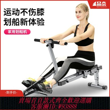 {台灣公司貨 可打統編}液阻劃船機可折疊液壓水阻劃艇機簡易劃槳機室內家用小型健身器材