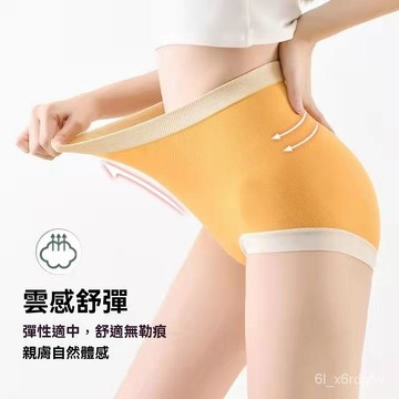 4條裝 內褲女石墨烯抗菌純棉檔無痕女士高腰收腹大碼提臀三角內褲 內褲女 大尺碼內褲 三角褲 大尺碼 打底褲