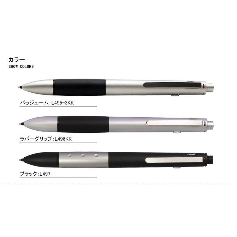 LAMY ラミー フォーペン パラジウム 多機能ペン