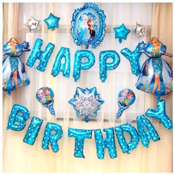 兒童生日快樂佈置氣球 主題慶祝 派對 慶生活動 場景布置 背景牆 慶生會